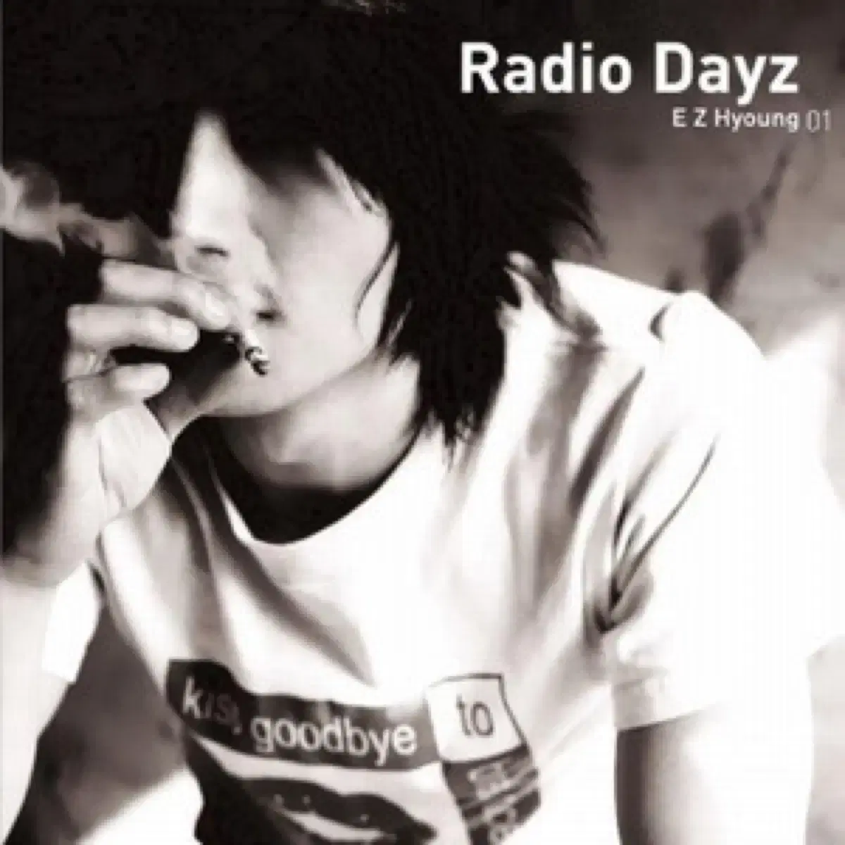 이지형 Radio Dayz 앨범 시디 CD